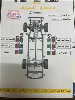 تۆیۆتا کامری